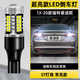 斐鑒車適用福特蒙迪歐倒車燈13-20款超亮LED流氓17倒車燈泡18蒙迪歐改裝 【超亮款57燈珠+透鏡】T15常亮款/1顆