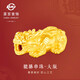菜百首飾 黃金轉(zhuǎn)運珠 足金福字貔貅轉(zhuǎn)運珠（大版）定價 HJ 黃金轉(zhuǎn)運珠 約10.73g