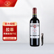拉菲（LAFITE）紅酒傳奇波爾多玫瑰法國(guó)原瓶進(jìn)口凱薩天堂古堡干紅葡萄酒禮盒整箱 傳奇玫瑰 750ml 單瓶裝