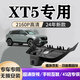 道道拍（DA DA PAI）適用于25款凱迪拉克xt5行車記錄儀專車專用免走線24款隱藏式23 22 4K超清【單鏡頭】2160P+64G卡 2025款 2.0T 尊貴型/鉑金型