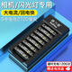 德力普（Delipow）充電電池 5號(hào)電池大容量2700mAh配充電器套裝 KTV話筒/單反相機(jī)閃光燈專用