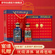 京爺年份清香型優(yōu)級白酒文武開(kāi)門(mén)紅北京二鍋頭52度糧食酒 480ml禮盒 52度 480mL 2瓶 【文武開(kāi)門(mén)紅禮盒】