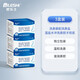 碧樂(lè )士2.7g洗鼻鹽電動(dòng)洗鼻器專(zhuān)用1.8g洗鼻鹽生理鹽水成人洗鼻鹽4.5g 2.7g洗鼻鹽X90包【適配300ML水箱】