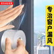 美納美防臺風(fēng)封窗戶膠帶擋風(fēng)神器防風(fēng)膠帶密封條窗戶防風(fēng)門窗自粘保溫 防臺風(fēng)專用封窗膠帶5cm*【10米】