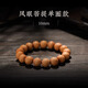 智初天然尼泊爾小鳳眼菩提子高密度原籽單圈手串正圓龍眼文玩手持 【臻品】鳳眼菩提單圈10mm
