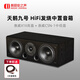 美麗安之聲天鵝9號 中置音箱 音響 音箱  5吋低音喇叭家庭影院音響 木質(zhì)HIFI發(fā)燒級 黑色