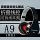 通優(yōu)派 入耳式游戲耳機(jī)3.5mm 游戲手機(jī)配件電腦手機(jī)通用內(nèi)置麥克風(fēng)有線耳機(jī) 黑色頭戴式耳機(jī)
