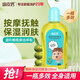 調(diào)皮寶撫觸油嬰兒橄欖潤膚油新生兒童寶寶按摩油滋潤保濕可去頭垢100ml