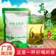 漓江春毛峰茶 綠茶 龍勝龍脊生態(tài)高山茶 桂林鮮爽回甘