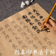 玉檀 顏真卿毛筆字帖顏體多寶塔碑勤禮碑中楷小楷初學(xué)者入門(mén)軟筆臨摹紙張書(shū)法毛筆作品紙行楷描紅宣紙 多寶塔碑全文【7張/遍 共2遍14張】 顏真卿書(shū)法字帖【單包裝】