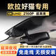 潤華年2024款歐拉好貓專用行車記錄儀原廠免走線超高清夜視隱藏式23款 黑色 標(biāo)清【單前鏡頭】1080P+自行配內(nèi)存卡