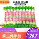 冰晶花（BINGJINGHUA）小便池除臭芳香球潔廁球防蟲(chóng)衛生間樟腦丸馬桶香精球清潔劑 芳香球10條裝(50粒)
