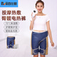 百仕易 臀部保暖髖關(guān)節熱敷智能發(fā)熱加熱電熱褲短褲內褲無(wú)理療大腿暖屁股神器護臀護胯護髖宮鹽袋艾灸包男女 升級款鹽包套餐【3個(gè)鹽包+4艾包】 均碼可調節大小