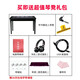 卡瓦依（KAWAI）88鍵便攜式電鋼琴ES120G重錘力度成人兒童學(xué)生初學(xué)者考級數碼鋼琴 單拍不發(fā) 詳見(jiàn)主圖