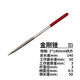 諾力盾金剛銼刀金鋼磨砂十件套裝平板半圓柱三角搓刀小鋼銼子金剛石挫刀 3*140mm四方