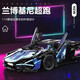 樂(lè)go蘭博基尼積木拼裝遙控汽車(chē)模型賽車(chē)玩具男孩生日禮物6-12歲14 賽博朋克版1280顆?！眷o態(tài)模型】 7十13歲14賽跑車(chē)黑科技10-15生日