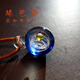 宇宙琉璃星空玻璃球吊墜 ins超火的網(wǎng)紅走心創(chuàng)意毛衣項(xiàng)鏈 男女情侶款 金星藍(lán)宇宙