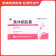 [仙樂牌] 黃體酮膠囊 50mg*40粒/盒 1盒裝