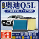 寧豐適配奧迪Q5L香薰空調(diào)濾芯+空氣濾芯套裝汽車活性炭濾清器空濾格 【奧迪Q5L】21-24款40T