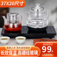 福益來(lái)全自動(dòng)上水電熱水壺玻璃泡茶專(zhuān)用茶桌茶臺燒水壺一體機辦公室功夫茶煮水壺茶具套裝燒水器泡茶機 黑色-底部上水 1L