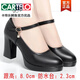 卡帝樂(lè)鱷魚(yú)（CARTELO）一字扣單鞋旗袍走秀高跟鞋不累腳女鞋防水臺(tái)真皮軟底舞鞋女士皮鞋 黑色HF3618【跟高8.0cm】 35