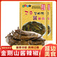 金剛山 延吉醬辣椒韓式腌制泡菜朝鮮族風(fēng)味咸菜300g*2袋 源頭直發(fā)