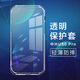 卡歐丹 適用中興U50Pro保護(hù)殼Wi硅膠軟殼全包Fi6防摔ZTE MU5120保護(hù)套透明防滑防摔中興u50pro透明保護(hù)殼 【純透明殼】 中興U50Pro