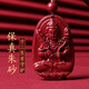 金石靈朱砂吊墜掛墜護身符虛空藏菩薩生肖守護神本命年送男女生日禮物