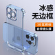 弘卓適用 蘋果15promax手機殼iphone15promax保護(hù)套電鍍無邊框瓦楞殼超薄透明散熱防摔簡約硬殼 遠(yuǎn)峰藍(lán)