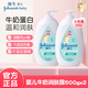 強(qiáng)生嬰兒強(qiáng)生嬰兒牛奶潤(rùn)膚露兒童寶寶面霜保濕潤(rùn)膚乳潤(rùn)膚露身體乳500ml 【高性價(jià)比】牛奶潤(rùn)膚露500g*2