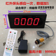 昱瑯計數(shù)器自動感應(yīng)輸送帶流水線傳送帶智能電子數(shù)顯點數(shù)記數(shù)器 4位 0~30cm距離可調(diào)探頭