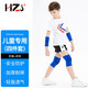 海之景兒童護(hù)膝護(hù)肘運(yùn)動(dòng)套裝薄款籃球足球舞蹈裝備防摔加厚小孩護(hù)具春秋季男女 精品棉 護(hù)肘+護(hù)膝【藍(lán)色】【4只】 M碼【適合7-12歲，體重45-90斤】