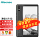 海信（Hisense）A7/A7cc 全網(wǎng)通5G手機 曜石黑 6+128GB CC版【彩色墨水屏】