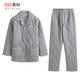美標男士新年睡衣秋冬三層加厚夾棉純棉套裝可外穿格子保暖全棉家居服 深灰（咖啡碳纖維） XL (175)