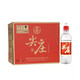 五糧液綿柔尖莊曲酒濃香型白酒整箱光瓶口糧酒糧食酒450ml*12瓶現貨 50度 475mL 12瓶 塑料奶嘴【18年】