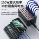 皮樂仕 usb插頭多口多孔快充手機(jī)充電器30口充電樁工作室宿舍排插座快充頭充電器線大功率萬能智能閃充 USB充電器 30口 黑色