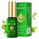 【2贈(zèng)1】云南本草凈味水止汗香體露30ml/瓶男女士通用膚樂維異味汗味香體 2瓶裝 實(shí)發(fā)3瓶