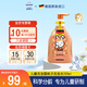哈羅閃（sanosan）兒童洗發(fā)露桃子洗發(fā)水200ml 【3-12歲】大童專研男童女童