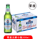 青島啤酒（TsingTao）青島啤酒無(wú)醇零度可以開(kāi)車(chē)的啤酒內銷(xiāo)330ml*24小瓶酒精度<0.05