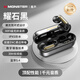 魔聲（Monster）AC601無(wú)線(xiàn)藍牙耳機不入耳掛耳式耳夾開(kāi)放式骨傳導概念舒適佩戴運動(dòng)健身跑步防水長(cháng)續航送禮物 曜石黑【IPX5防水丨藍牙5.4】