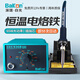 bakon白光電烙鐵套裝焊臺(tái)65W可調(diào)溫恒溫焊錫烙鐵 電洛鐵SBK936B