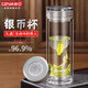 格亞（GEYA）銀幣杯雙層玻璃杯男士高檔茶杯商務(wù)泡茶杯便攜水杯辦公室杯子 銀龍幣杯 400ml 禮盒裝