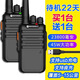 摩托羅拉【買一臺送一臺】摩托羅拉對講機工地大功率超長待機酒店一鍵對頻 待機王（買一送一超長待機22天）