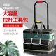 海春（Hitrait） 拉桿式工具包帶滾輪塑底方包大號大容量加厚牛津布帆布工具箱 23寸拉桿方包塑底