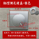 迪莧電視墻線孔裝飾蓋電線50管遮丑蓋墻洞口空調(diào)孔開關(guān)插座孔堵蓋 86方形側(cè)孔銀色(適合帶插頭線)