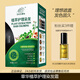 章華（SAVOL）天峰歌絲美護發(fā)染發(fā)焗油142mL（植物精華健康遮白發(fā) 包裝更替中） 咖啡色（新包裝章華東）