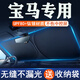 寶馬汽車遮陽(yáng)擋遮陽(yáng)板遮陽(yáng)簾前擋車窗遮陽(yáng)傘防曬罩遮光板簾布隔熱 寶馬3系/325li/330li/320li