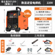 佳士電焊機250家用小型220V不銹鋼手持單電壓通用逆變直流全銅小焊機