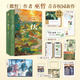 【當(dāng)當(dāng) 正版包郵】巫哲作品集 撒野+輕狂1+2+3全三冊+三伏全二冊+狼行成雙+同類+炮樓+一個鋼镚兒全三冊+囂張等套裝單冊自選 青春文學(xué)校園成長情感小說 三伏（全二冊）