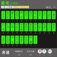 喜昶夜光開關(guān)貼紙開關(guān)標(biāo)識貼紙簡約時尚開關(guān)提示墻貼紙 三房二廳全套：黑字常規(guī)按鍵【夜光】